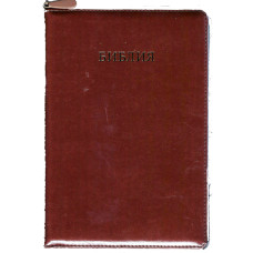 Подарочная Библия 17 x 24 см, индексы, замок, коричневая, надпись Библия